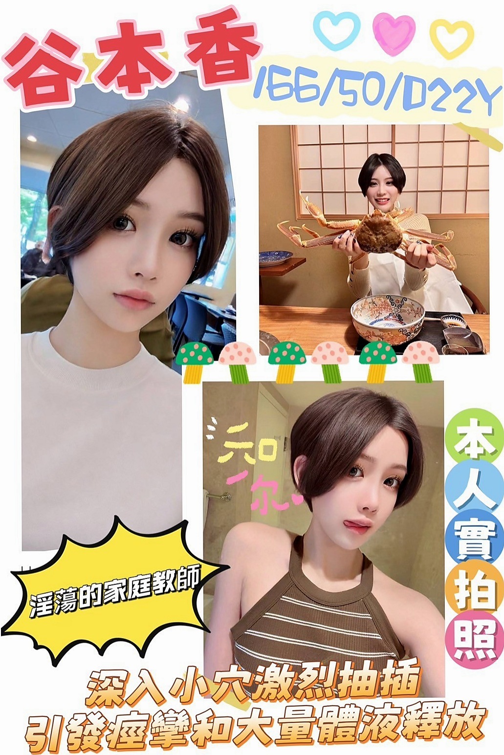 FILM REVIEW ★ 美樂 ★ 特點：身材凹凸有致，屁股看起來蠻翹的適合後背姿勢， ★ 清純可愛小護士 ★ 柳營外送茶莊 ★ D罩杯/21歲/167cm/49kg